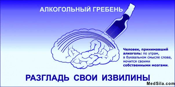 Разгладь свои извилины